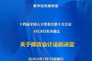 近13场赢11场排名直冲第9 勇士这波连胜是怎么来的？